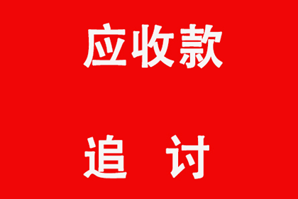 仲裁败诉无力偿债如何应对？