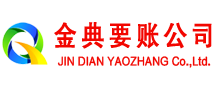 西陵追债公司